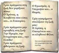 /album/%cf%83%cf%84%ce%b9%ce%b3%ce%bc%ce%b9%cf%8c%cf%84%cf%85%cf%80%ce%b1/a1620461-721156544585434-1278885579-n-jpg/